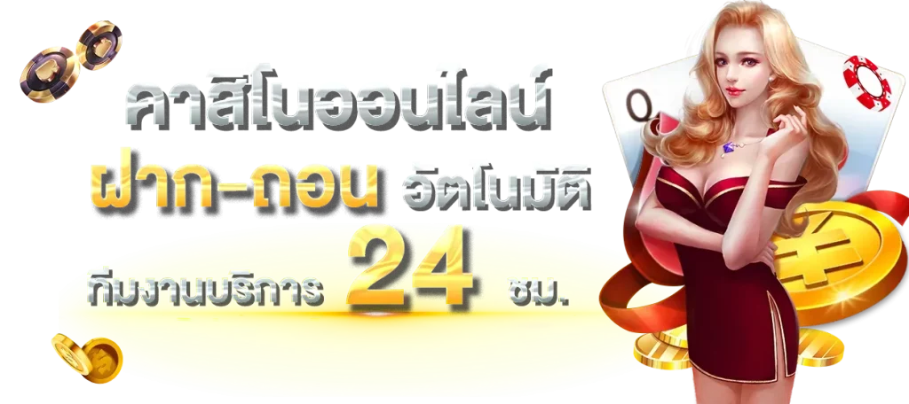 สล็อต z16 6